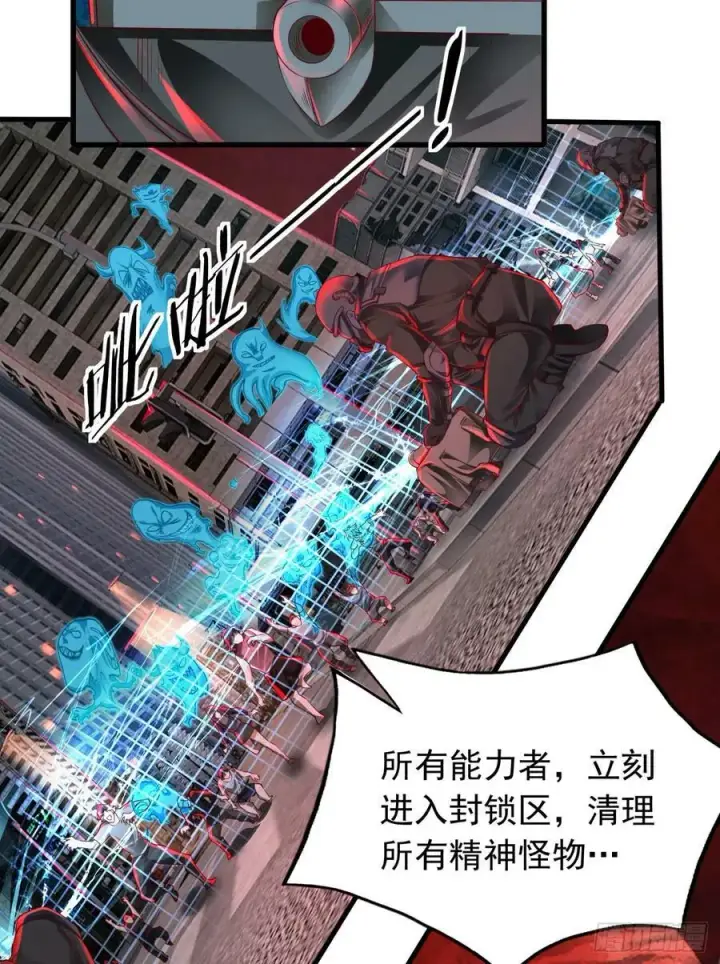 漫画《从红月开始》106 海上国篇：代号为暴君第33张图