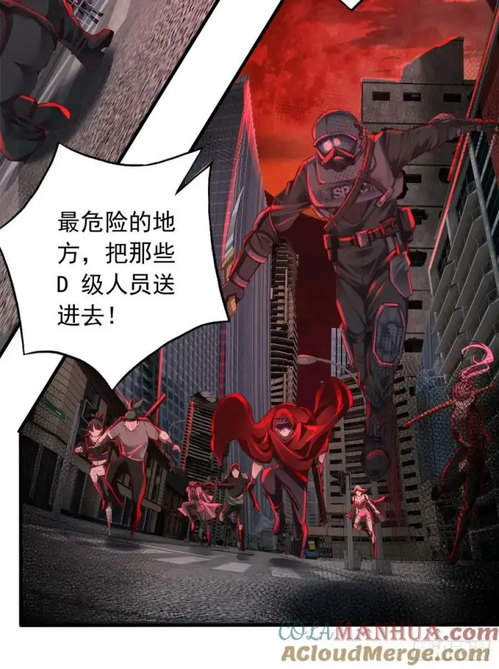 漫画《从红月开始》106 海上国篇：代号为暴君第34张图