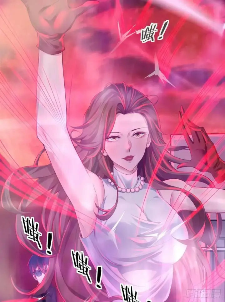 漫画《从红月开始》106 海上国篇：代号为暴君第39张图
