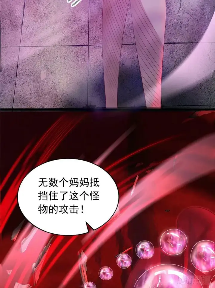 漫画《从红月开始》106 海上国篇：代号为暴君第41张图