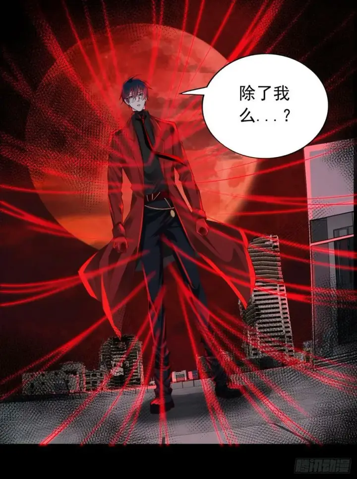 漫画《从红月开始》106 海上国篇：代号为暴君第44张图