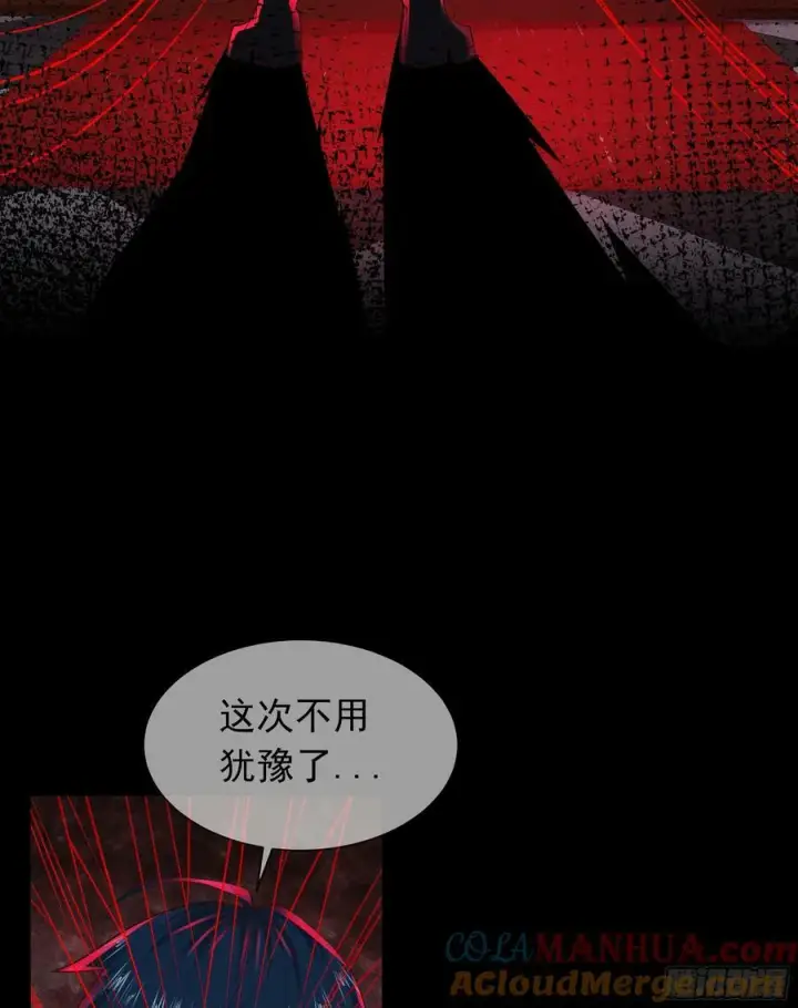 漫画《从红月开始》106 海上国篇：代号为暴君第49张图