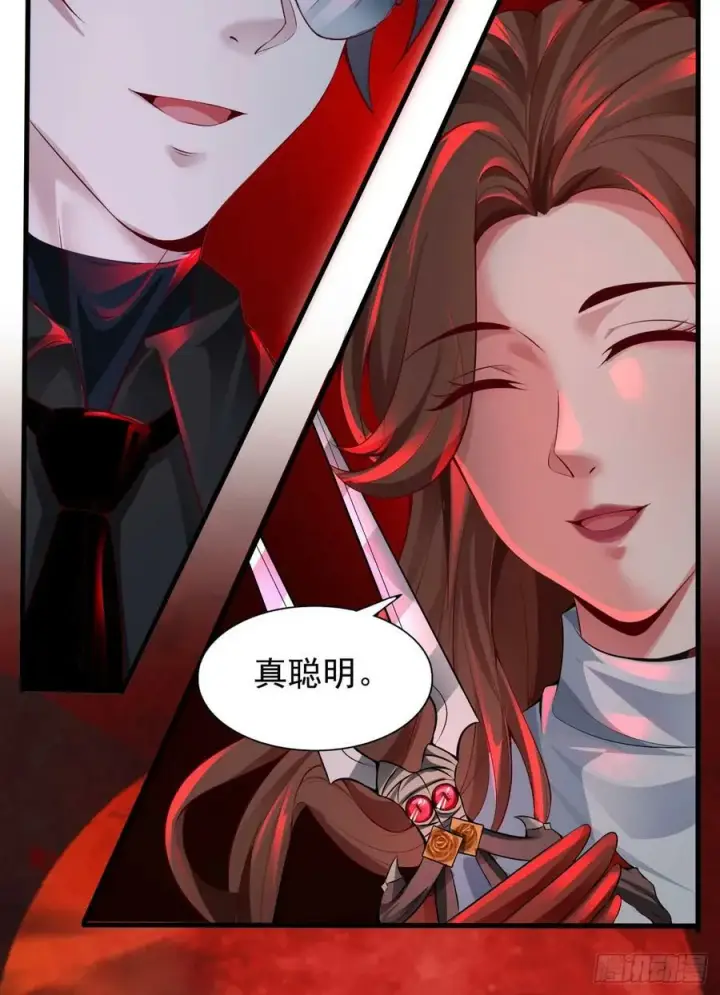 漫画《从红月开始》106 海上国篇：代号为暴君第5张图