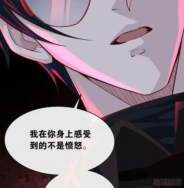 漫画《从红月开始》106 海上国篇：代号为暴君第65张图