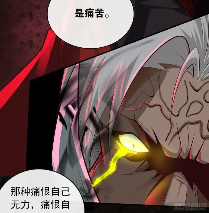 漫画《从红月开始》106 海上国篇：代号为暴君第66张图