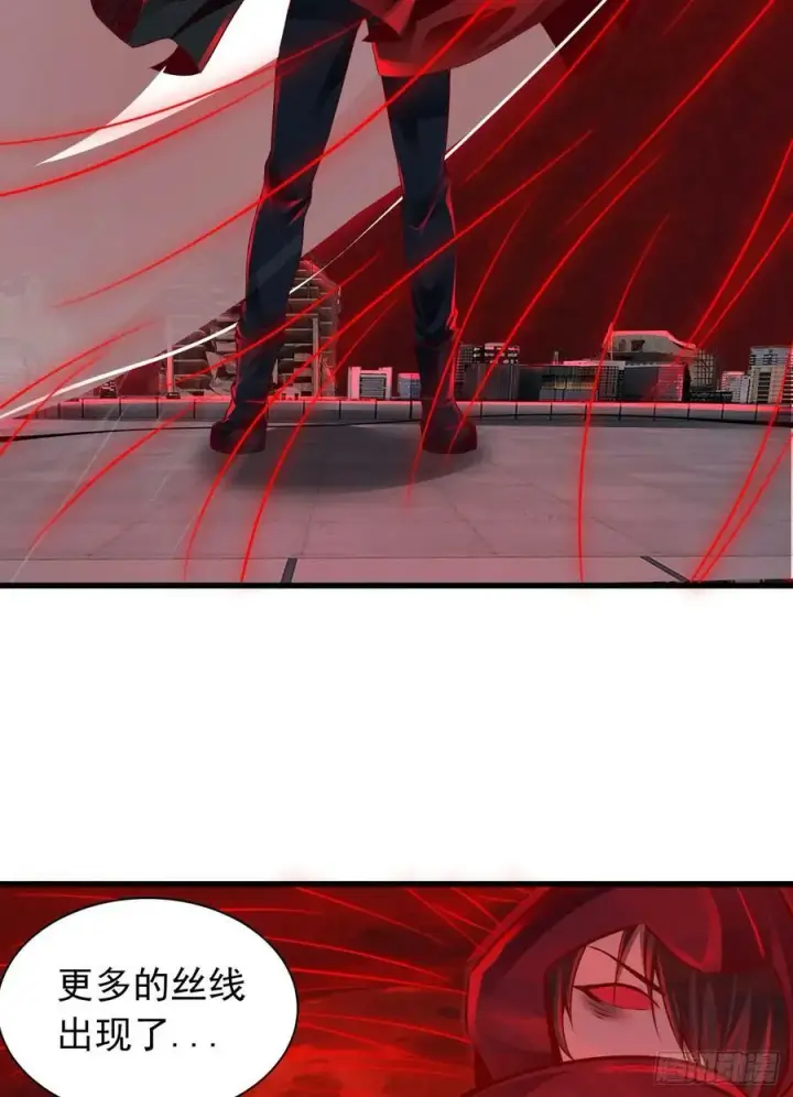 漫画《从红月开始》106 海上国篇：代号为暴君第9张图