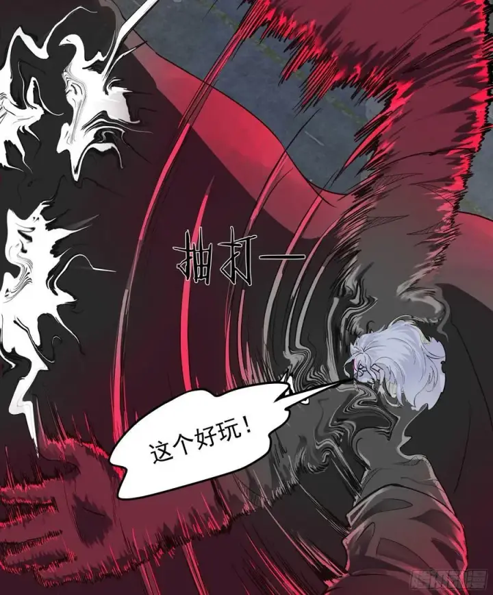 漫画《从红月开始》107 海上国篇：父亲再次登场第20张图