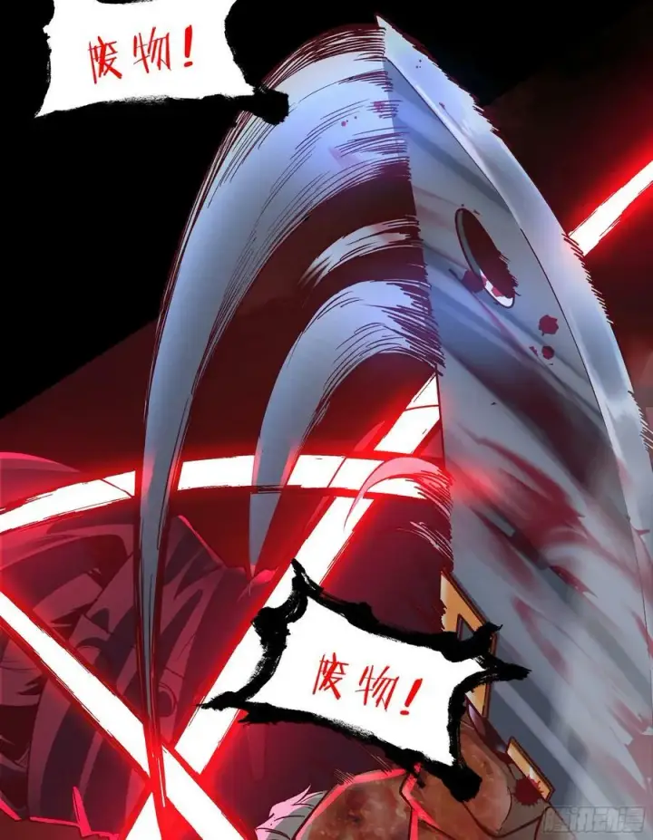 漫画《从红月开始》107 海上国篇：父亲再次登场第30张图