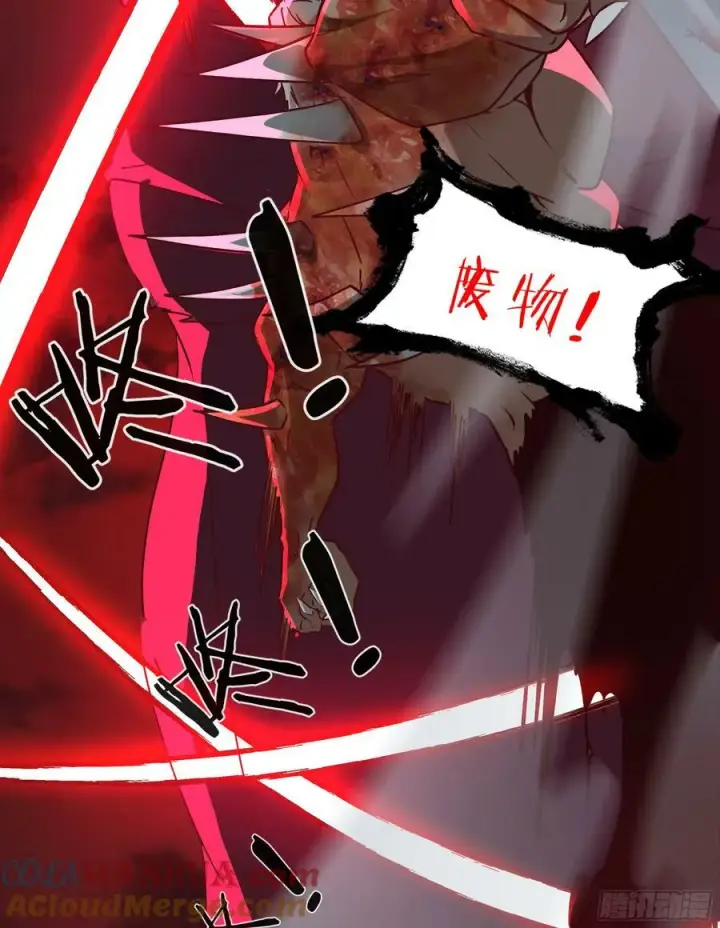 漫画《从红月开始》107 海上国篇：父亲再次登场第31张图