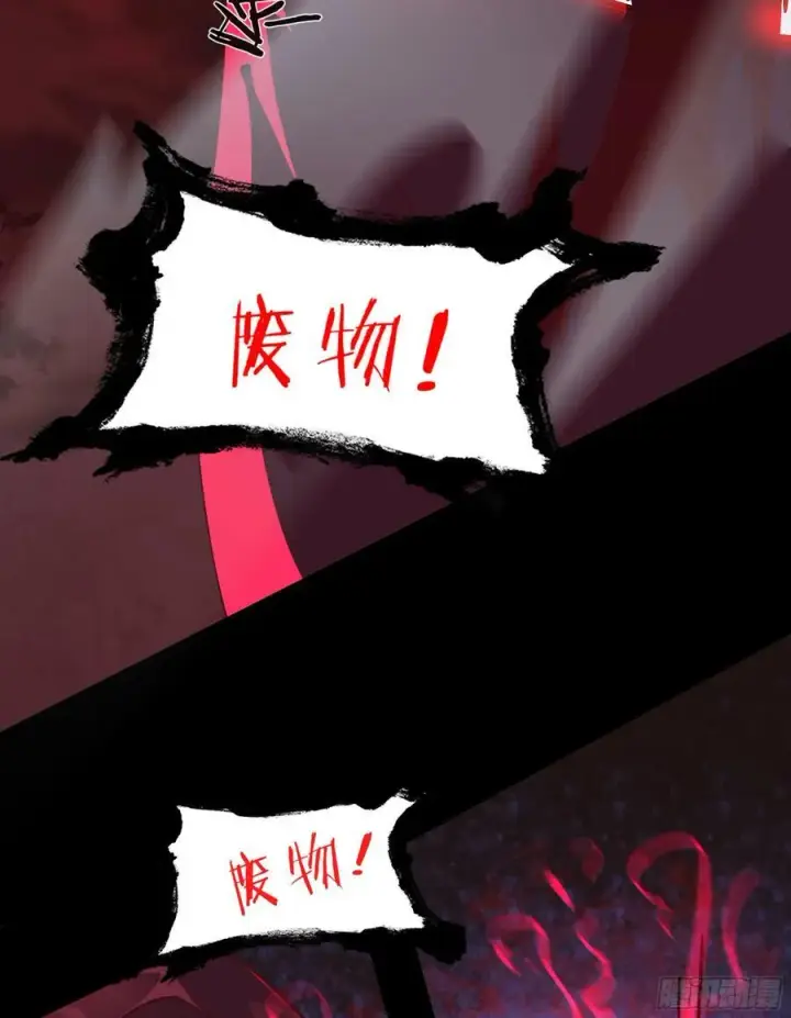漫画《从红月开始》107 海上国篇：父亲再次登场第32张图