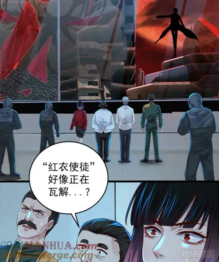 漫画《从红月开始》107 海上国篇：父亲再次登场第37张图