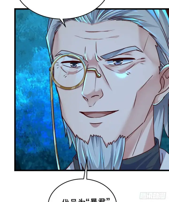 漫画《从红月开始》107 海上国篇：父亲再次登场第39张图