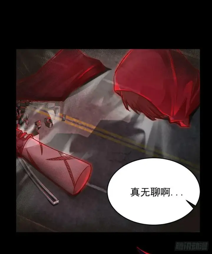 漫画《从红月开始》107 海上国篇：父亲再次登场第42张图