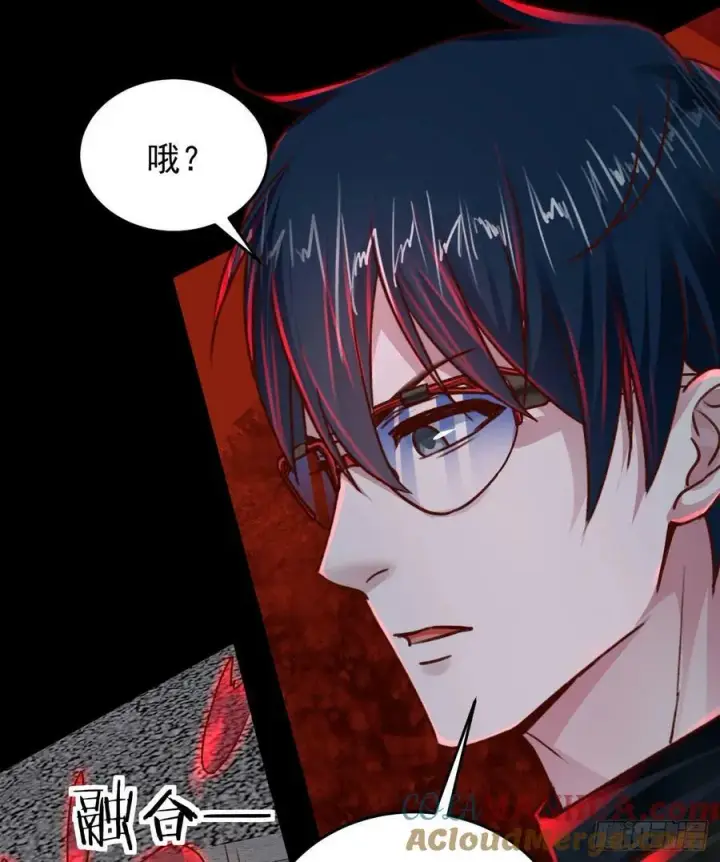 漫画《从红月开始》107 海上国篇：父亲再次登场第43张图