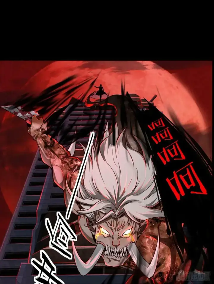 漫画《从红月开始》107 海上国篇：父亲再次登场第45张图