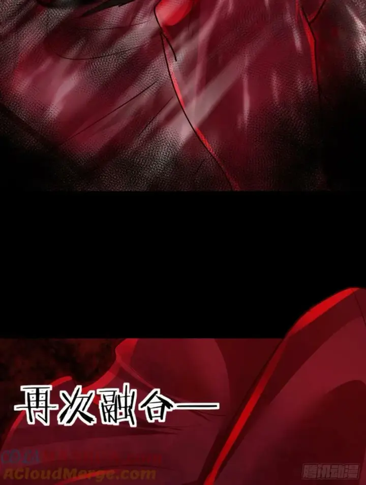 漫画《从红月开始》107 海上国篇：父亲再次登场第49张图