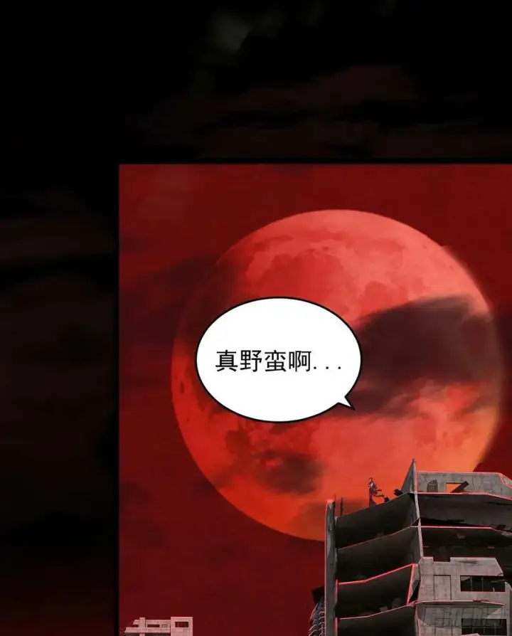 漫画《从红月开始》107 海上国篇：父亲再次登场第53张图