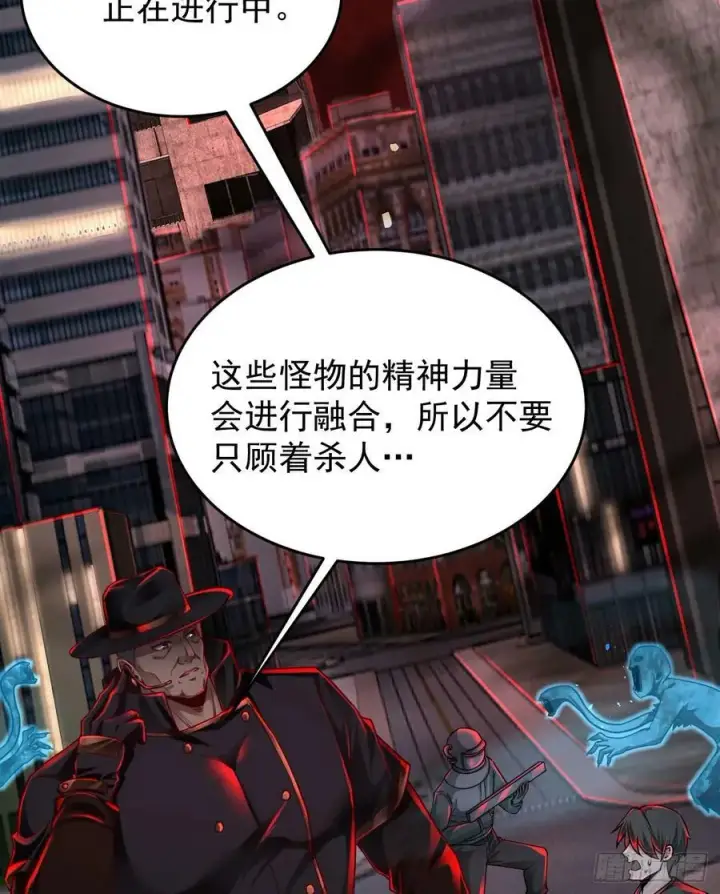 漫画《从红月开始》107 海上国篇：父亲再次登场第56张图