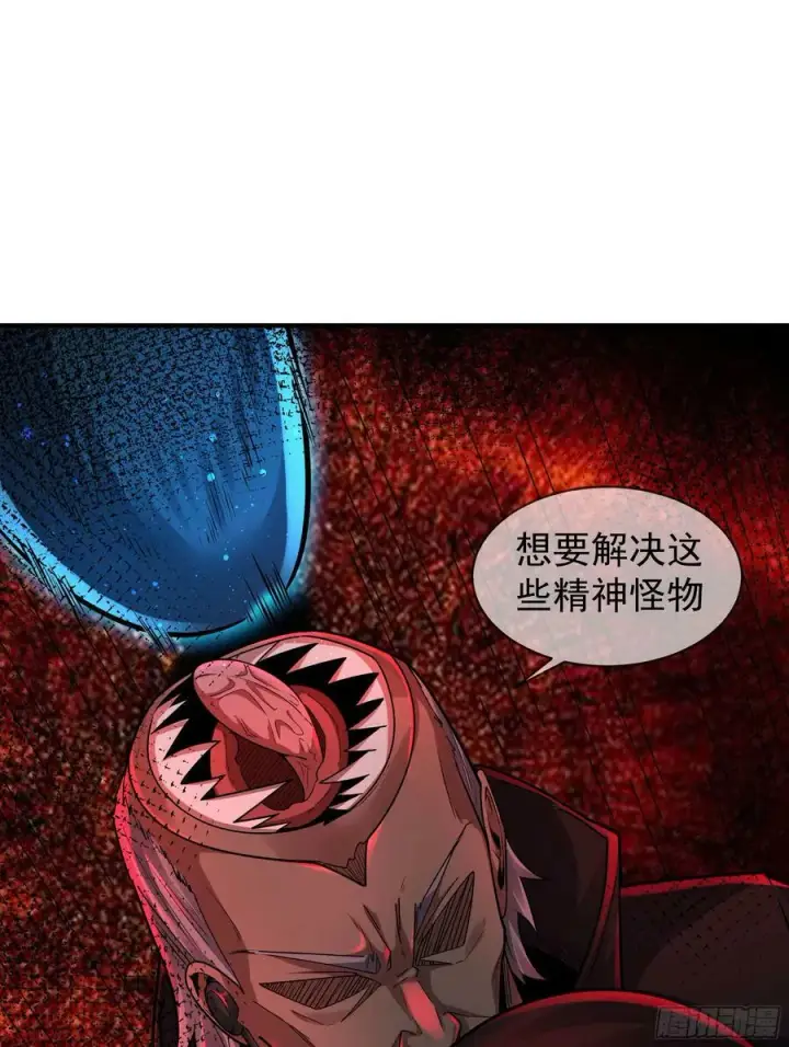 漫画《从红月开始》108 海上国篇：全军出击！第11张图