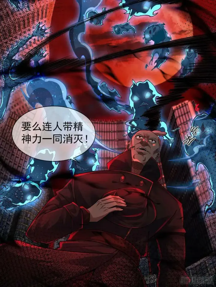 漫画《从红月开始》108 海上国篇：全军出击！第15张图