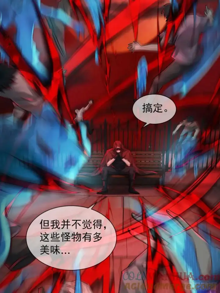 漫画《从红月开始》108 海上国篇：全军出击！第19张图