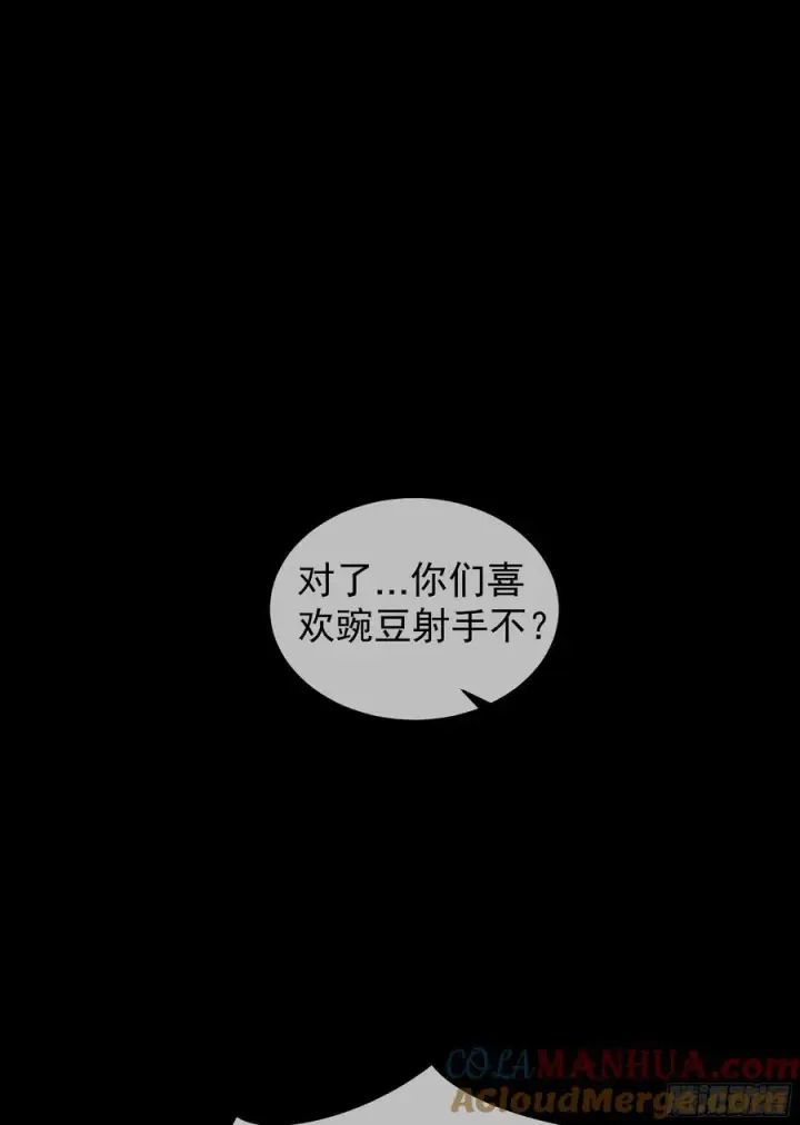 漫画《从红月开始》108 海上国篇：全军出击！第25张图