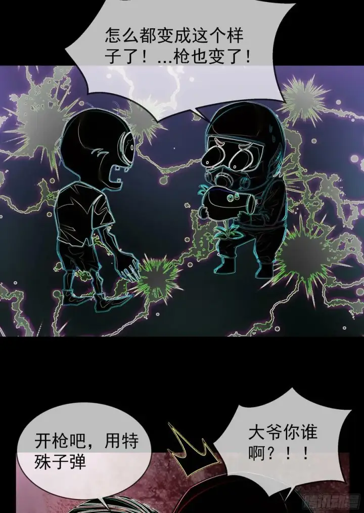 漫画《从红月开始》108 海上国篇：全军出击！第26张图