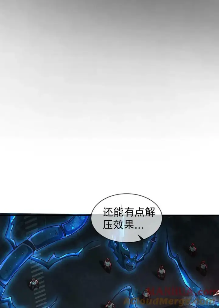 漫画《从红月开始》108 海上国篇：全军出击！第28张图
