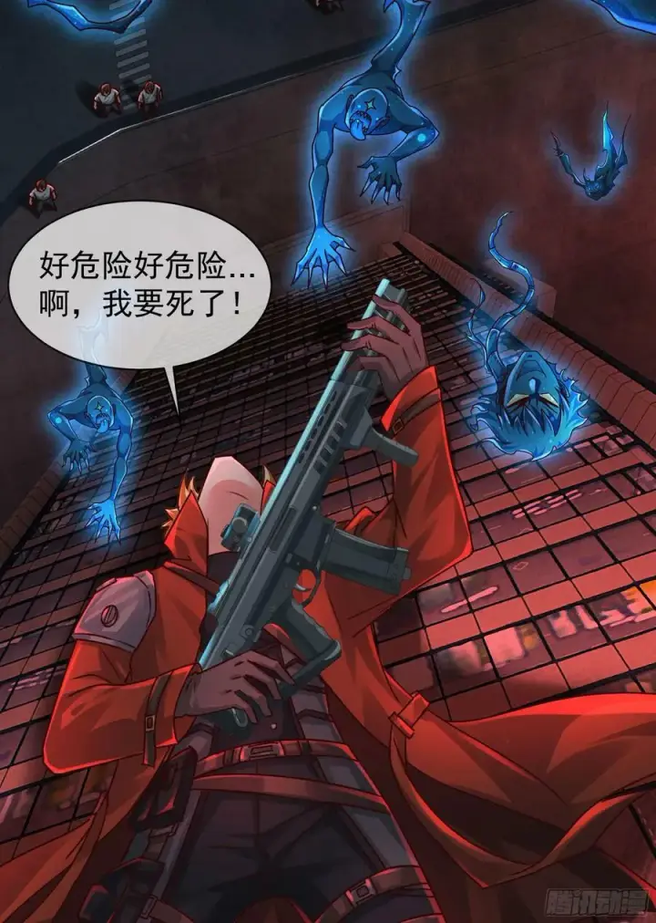 漫画《从红月开始》108 海上国篇：全军出击！第29张图