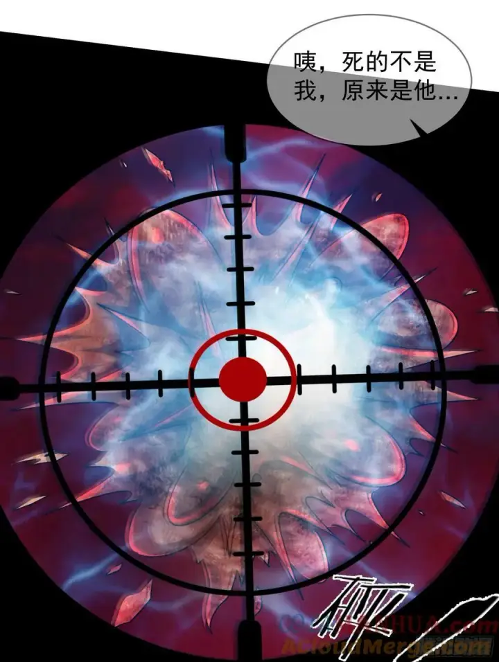 漫画《从红月开始》108 海上国篇：全军出击！第31张图