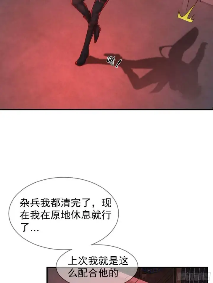 漫画《从红月开始》108 海上国篇：全军出击！第35张图