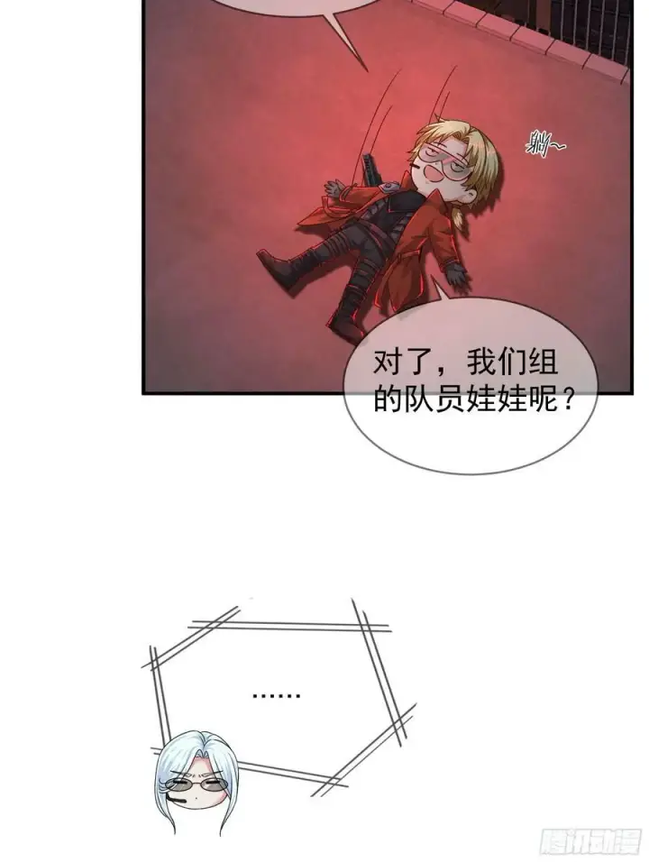 漫画《从红月开始》108 海上国篇：全军出击！第36张图