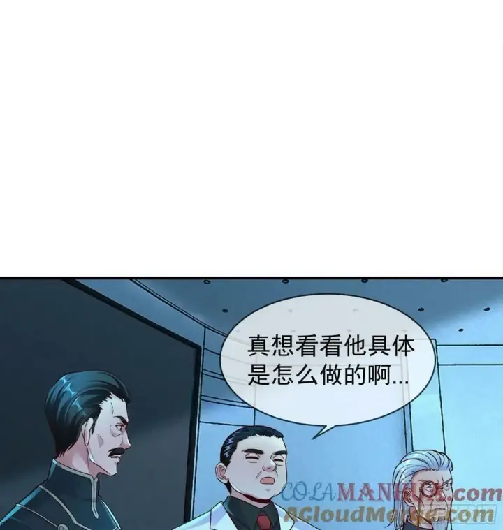 漫画《从红月开始》108 海上国篇：全军出击！第43张图