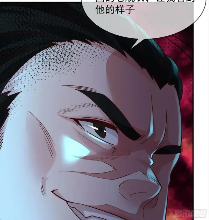 漫画《从红月开始》108 海上国篇：全军出击！第45张图