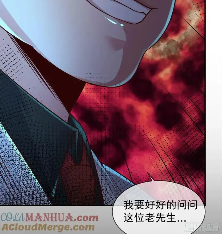 漫画《从红月开始》108 海上国篇：全军出击！第46张图