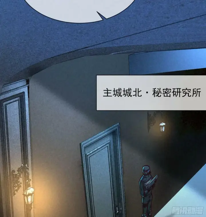 漫画《从红月开始》108 海上国篇：全军出击！第48张图