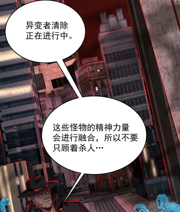 漫画《从红月开始》108 海上国篇：全军出击！第6张图