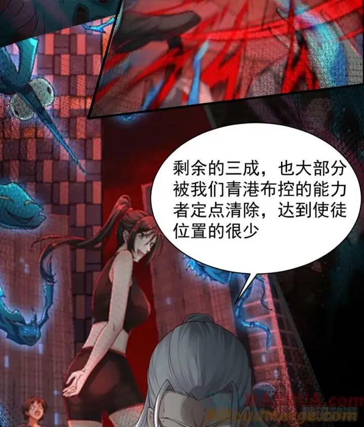 漫画《从红月开始》108 海上国篇：全军出击！第61张图