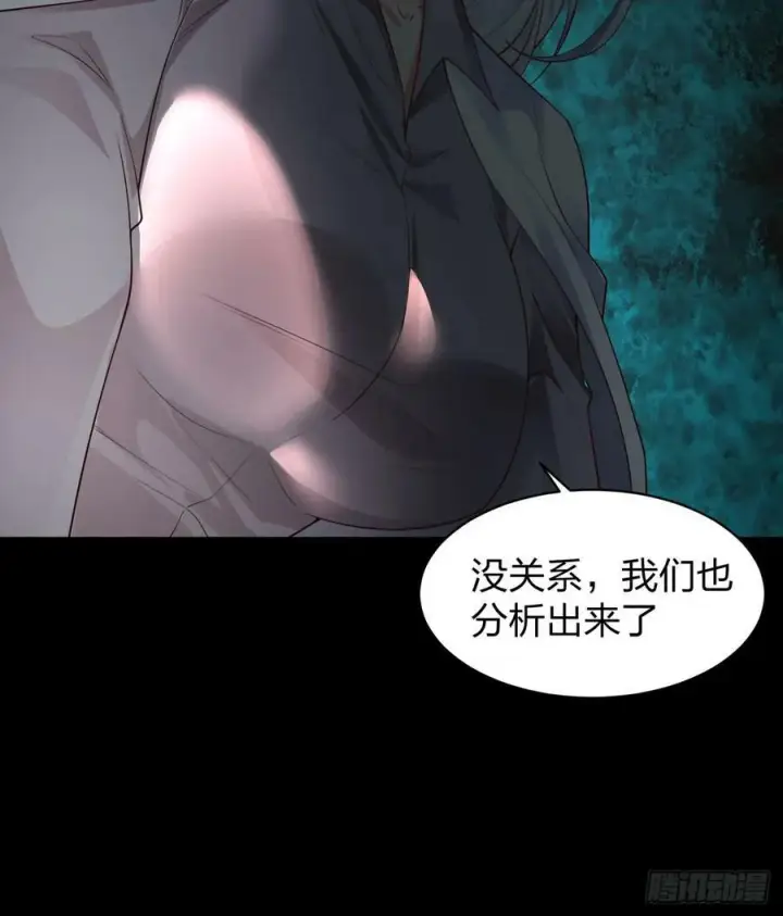 漫画《从红月开始》108 海上国篇：全军出击！第66张图