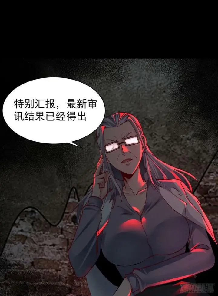 漫画《从红月开始》108 海上国篇：全军出击！第81张图