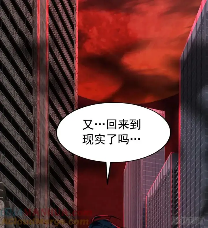 漫画《从红月开始》110 海上国篇：高调的表演第10张图