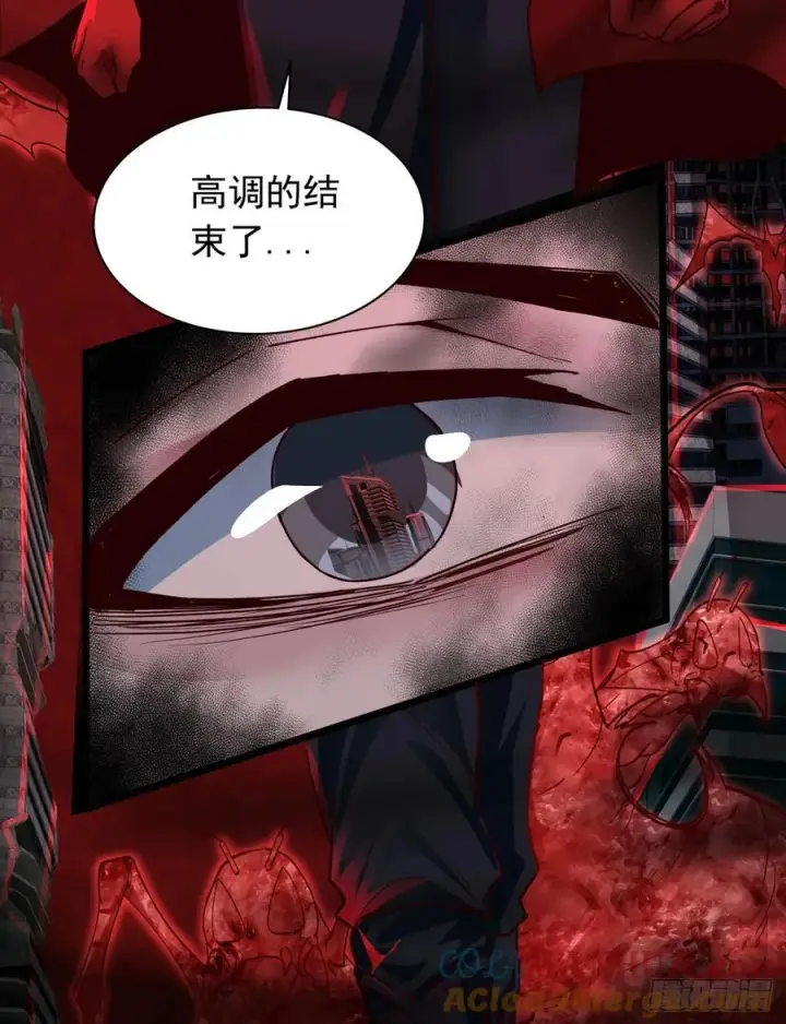 漫画《从红月开始》110 海上国篇：高调的表演第16张图