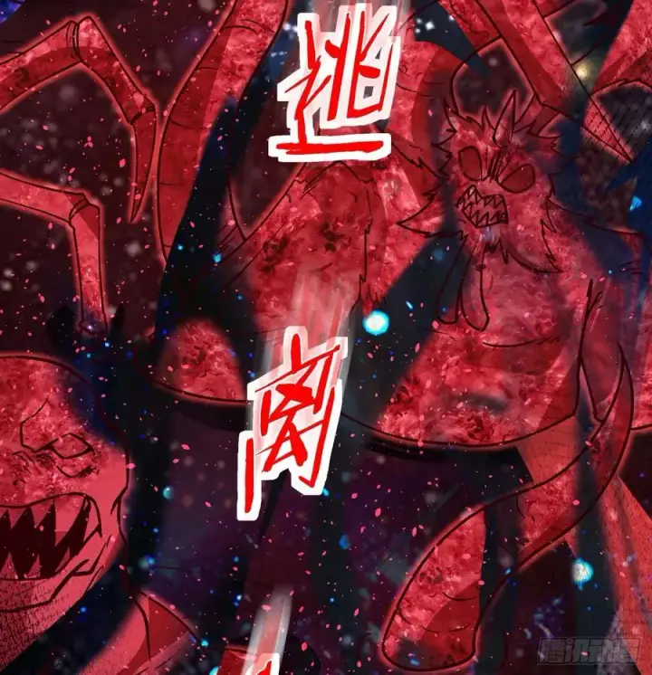 漫画《从红月开始》110 海上国篇：高调的表演第24张图
