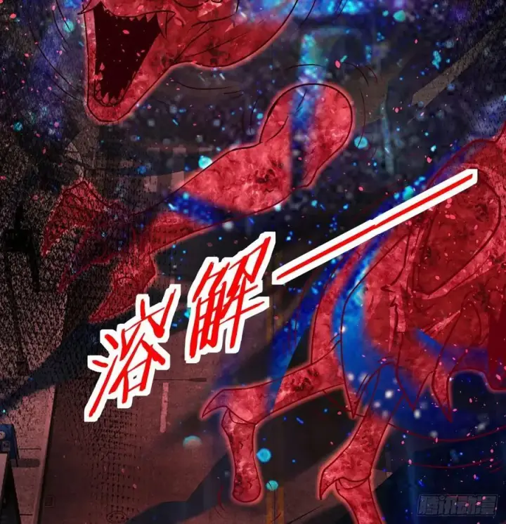 漫画《从红月开始》110 海上国篇：高调的表演第27张图