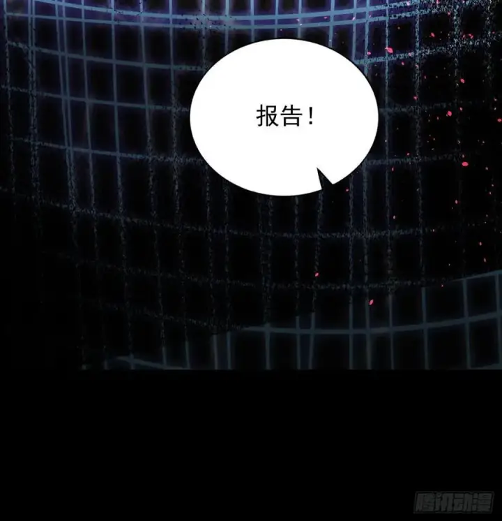 漫画《从红月开始》110 海上国篇：高调的表演第30张图