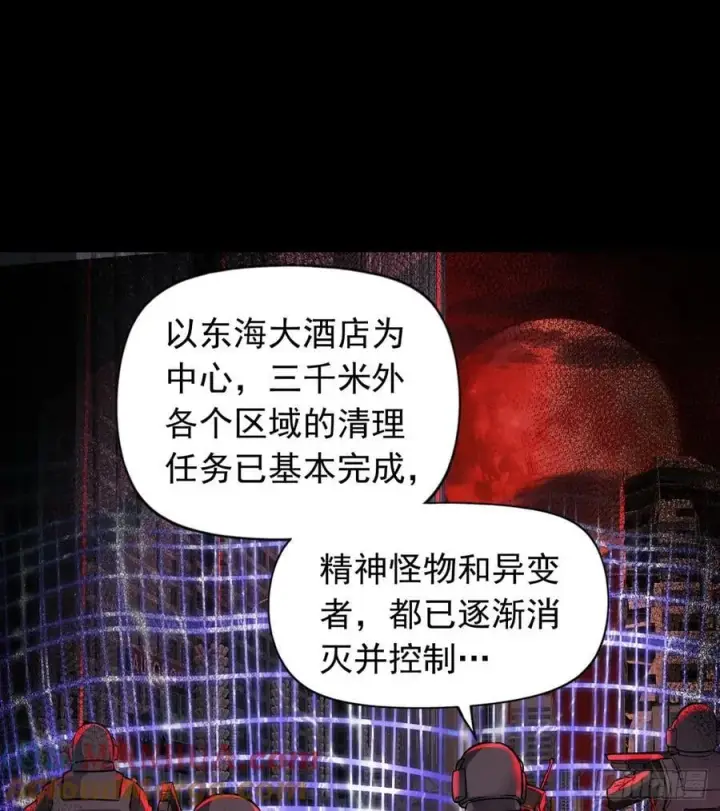 漫画《从红月开始》110 海上国篇：高调的表演第31张图
