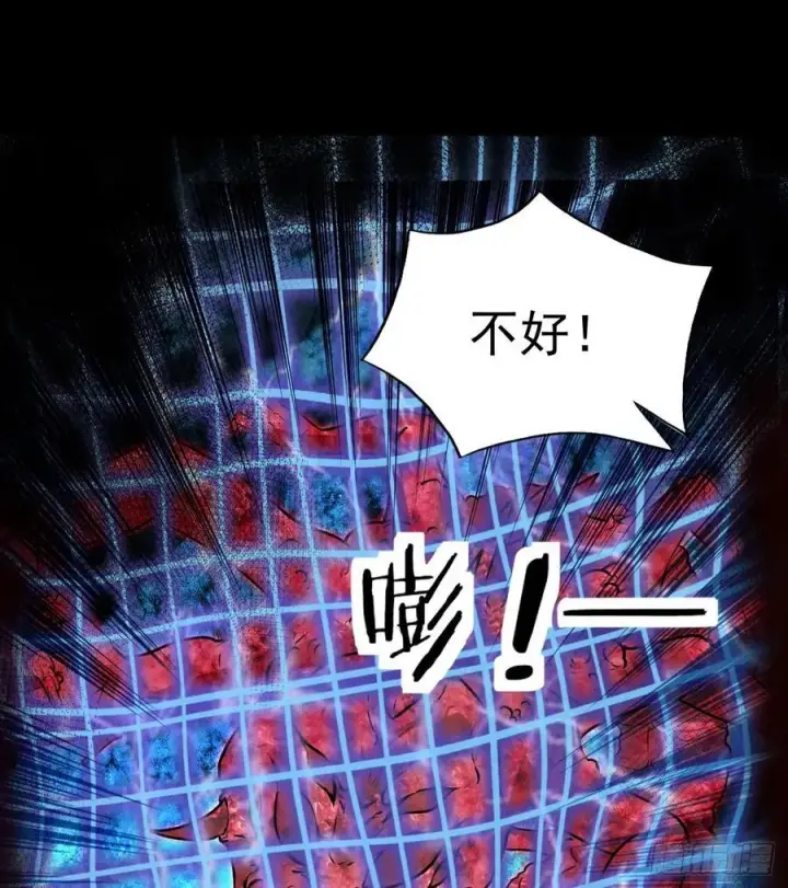 漫画《从红月开始》110 海上国篇：高调的表演第33张图