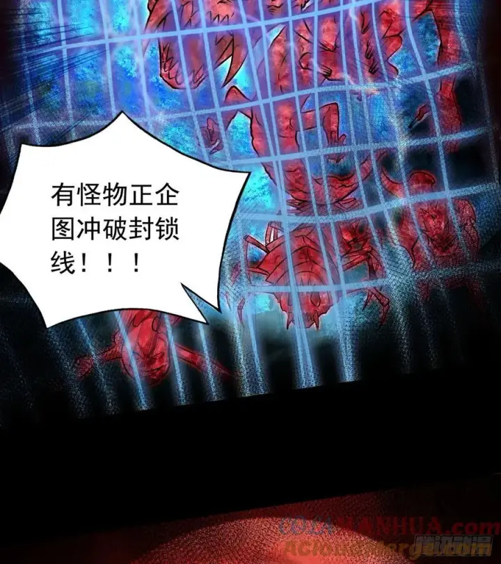 漫画《从红月开始》110 海上国篇：高调的表演第34张图