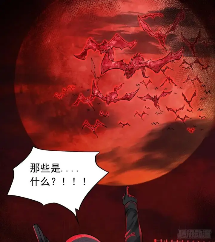 漫画《从红月开始》110 海上国篇：高调的表演第35张图