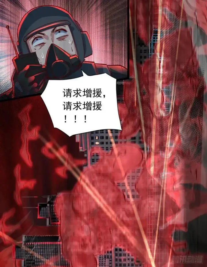 漫画《从红月开始》110 海上国篇：高调的表演第38张图